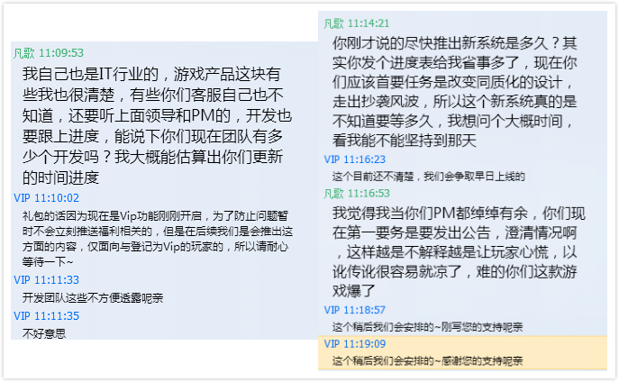 暴走大俠多個渠道服下架！客服回應，有3點需要特別注意