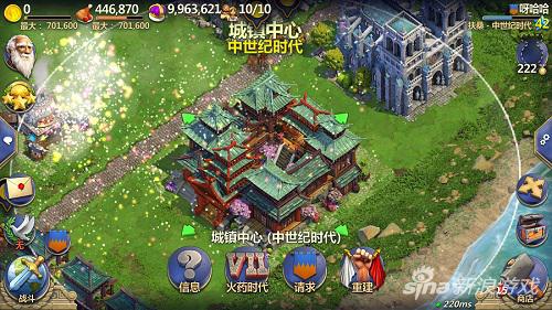 快速入門《戰爭與文明》文明選擇推薦