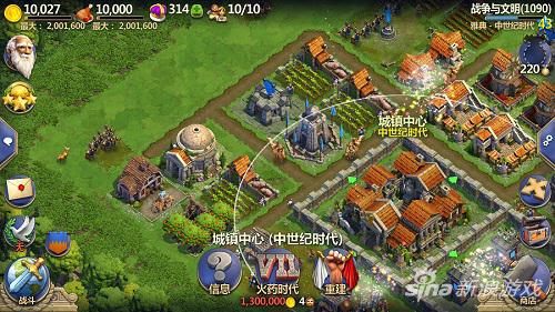 快速入門《戰爭與文明》文明選擇推薦