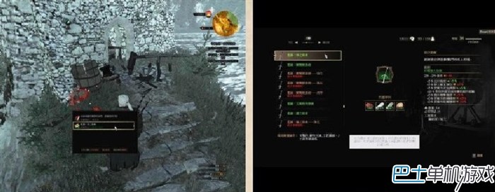 巫師3狼派裝備位置 尋寶任務:狼學派裝備介紹