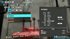 重裝機兵手機中文版攻略