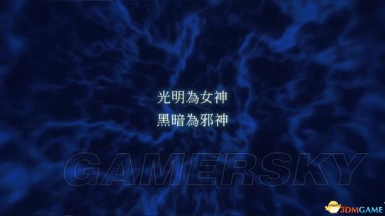 《妖精劍士F邪神降臨》圖文教程 人物介紹及系統圖文教程