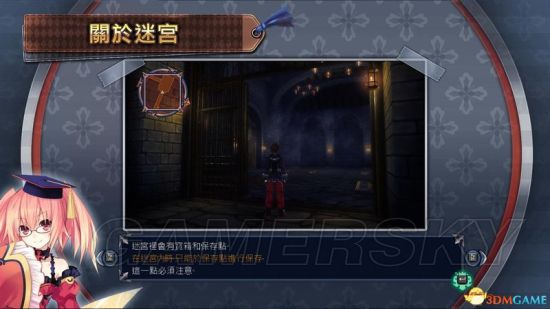 《妖精劍士F邪神降臨》圖文教程 人物介紹及系統圖文教程