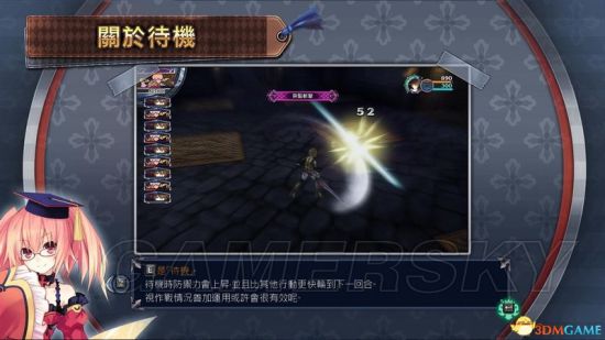 《妖精劍士F邪神降臨》圖文教程 人物介紹及系統圖文教程