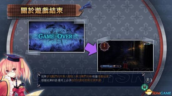 《妖精劍士F邪神降臨》圖文教程 人物介紹及系統圖文教程