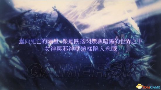《妖精劍士F邪神降臨》圖文教程 人物介紹及系統圖文教程