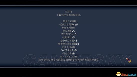 《妖精劍士F邪神降臨》圖文教程 人物介紹及系統圖文教程