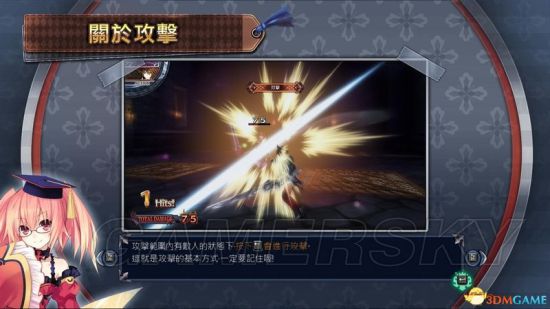 《妖精劍士F邪神降臨》圖文教程 人物介紹及系統圖文教程