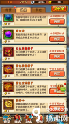 少年三國志折扣平臺哪個