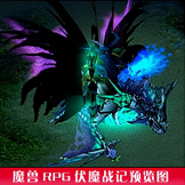 魔獸爭霸3中的經典RPG地圖——伏魔戰記新手攻略
