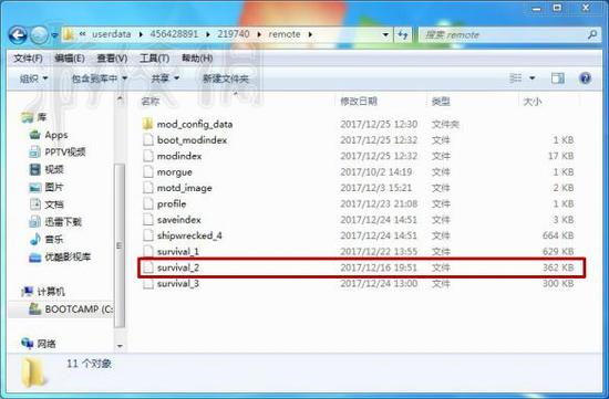 饑荒存檔位置及添加存檔介紹 存檔怎么用？