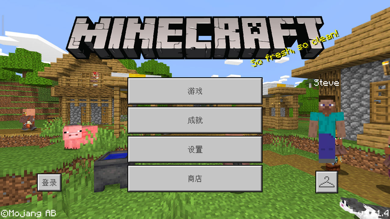 如何下載和購買我的世界正版國際版