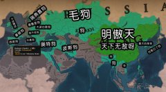 歐陸風云4最勵志的國家