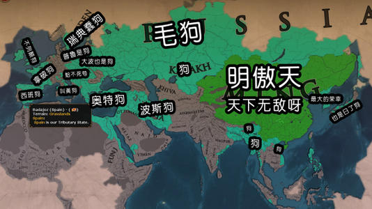 《歐陸風云4》把大明設定為最強國家，可不是因為制作者是明粉