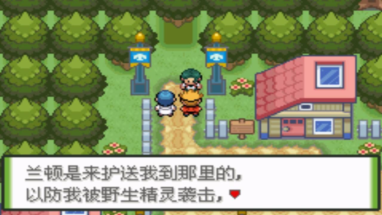 游漫談：老玩家強推的口袋妖怪改版游戲，告別寶可夢系列游戲荒
