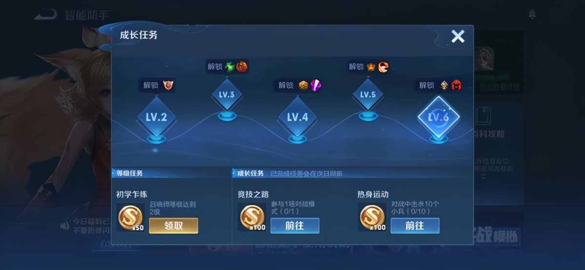 王者榮耀除了一次性獎勵，每周能拿4900金幣，你拿滿了沒有？