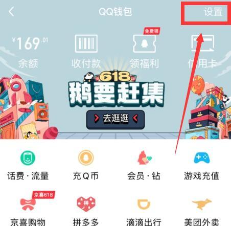 2021王者榮耀實名認證怎么修改？王者榮耀實名認證修改正確方法