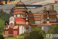 火影忍者ol忍者集訓攻略
