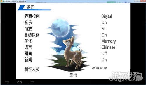 超進化精靈攻略新手快速上手必看教程