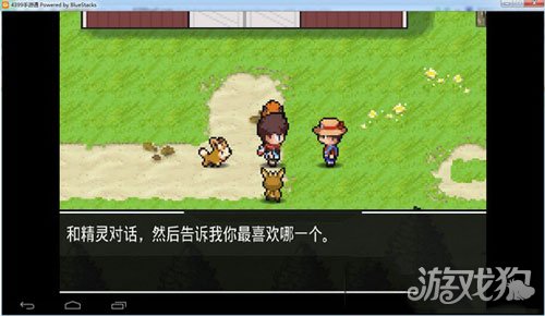 超進化精靈攻略新手快速上手必看教程