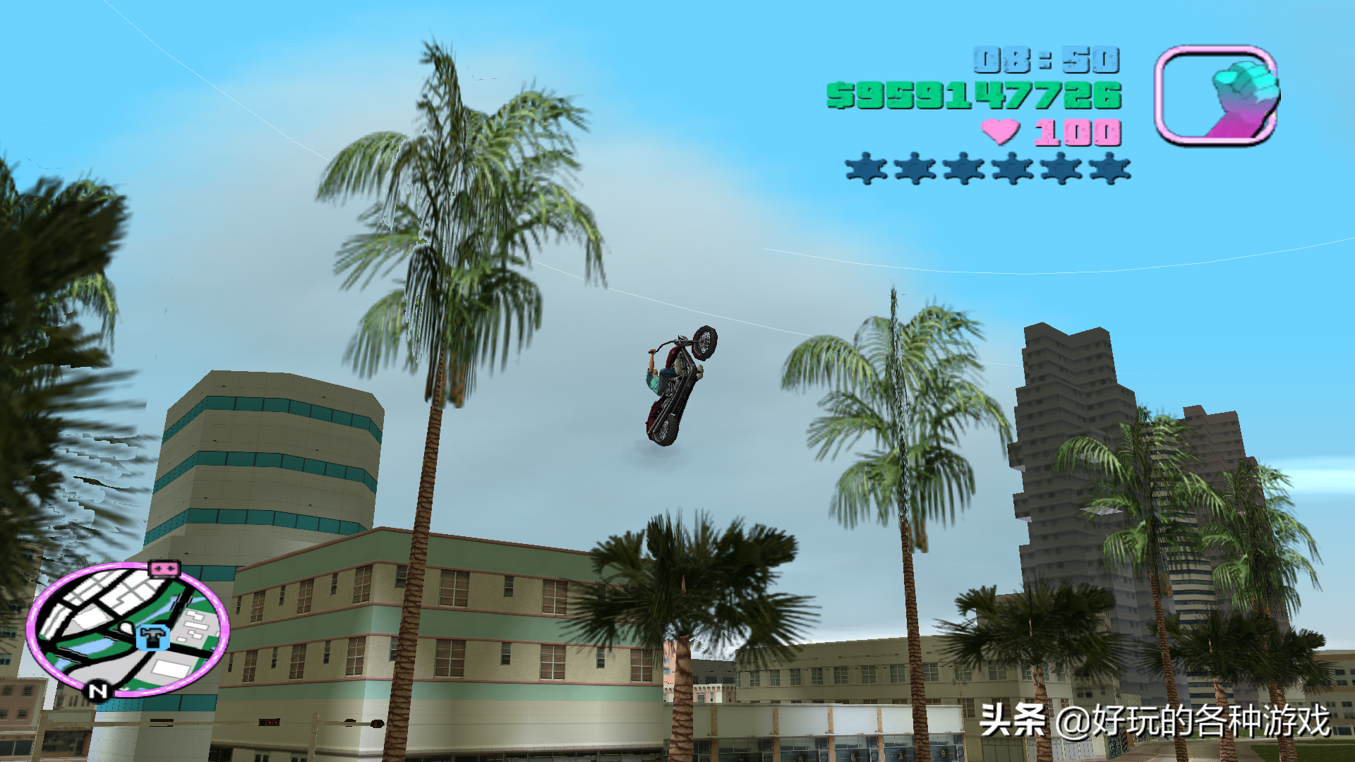 GTA罪惡都市：完成結局就算通關了嗎？這才剛剛開始