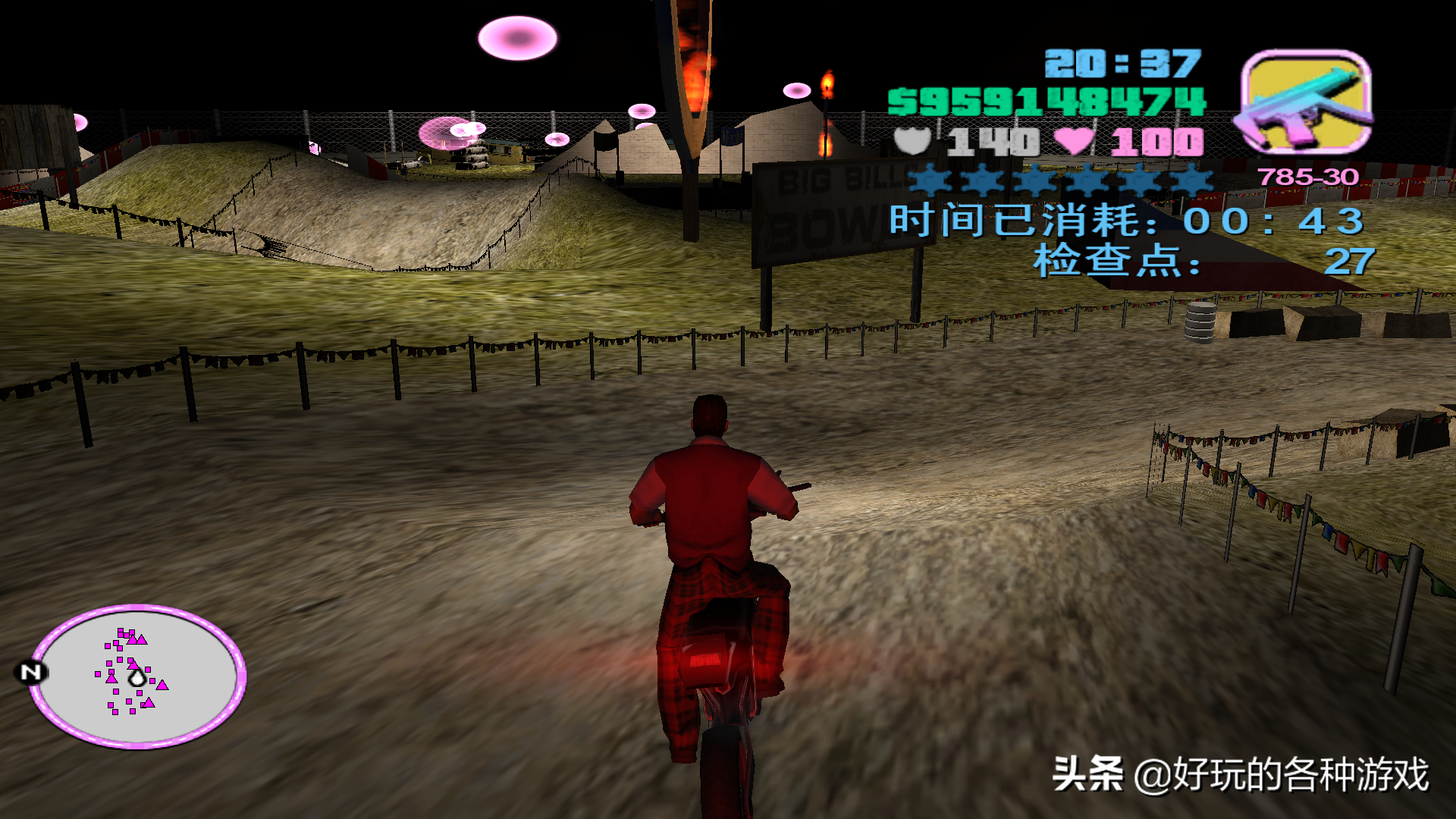 GTA罪惡都市：完成結局就算通關了嗎？這才剛剛開始