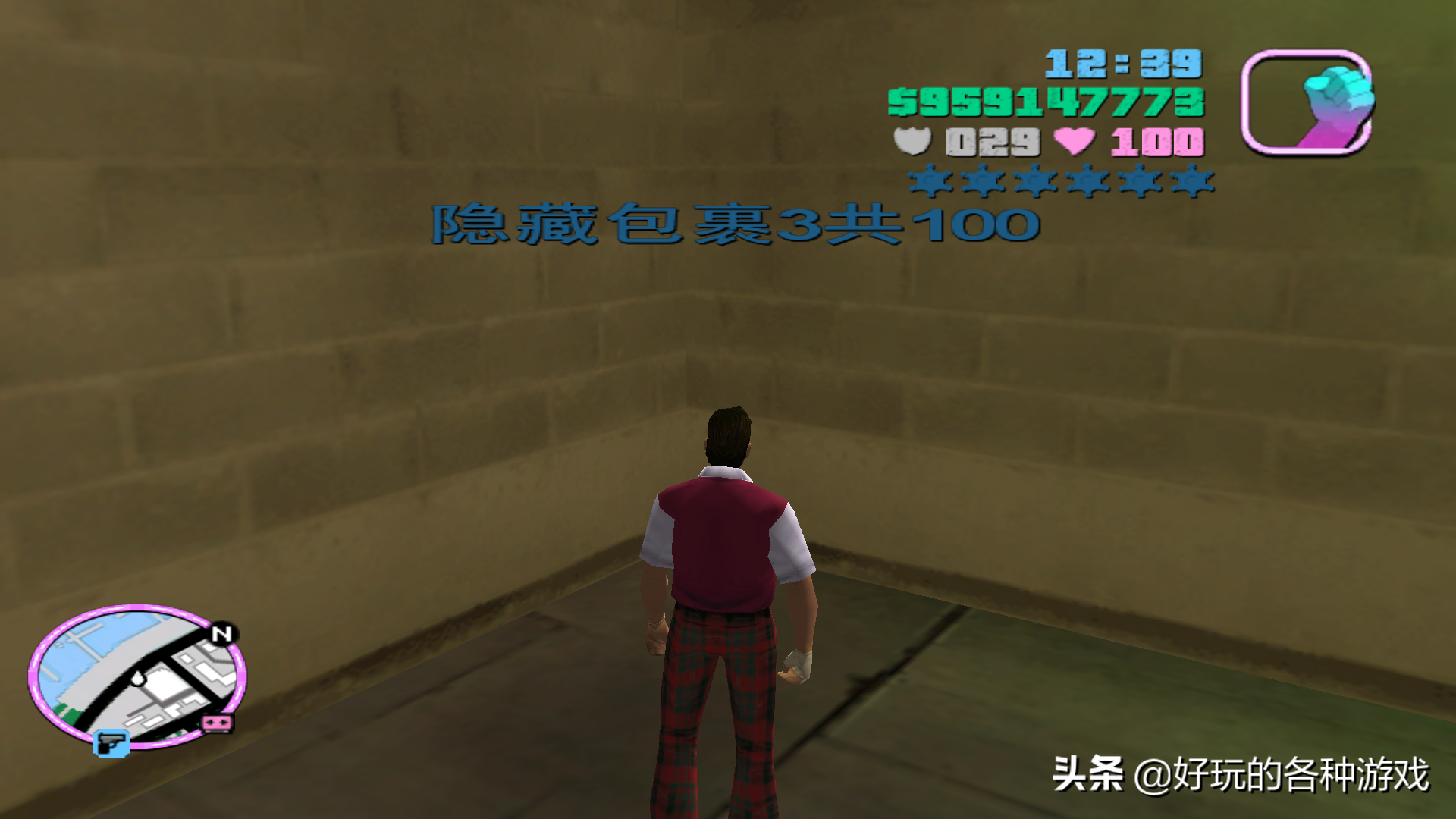 GTA罪惡都市：完成結局就算通關了嗎？這才剛剛開始