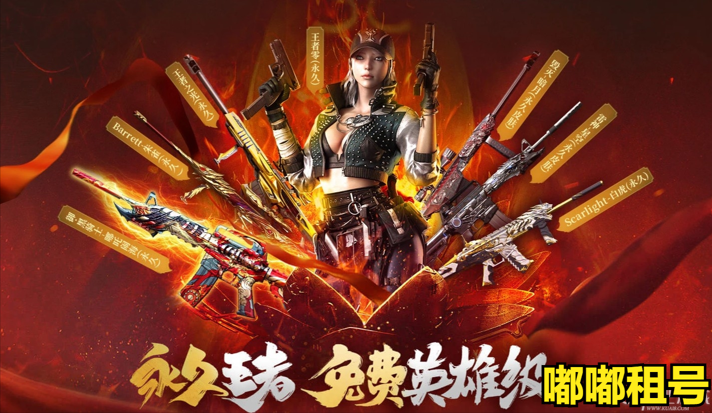 2021年CF7月份活動大全 請查收你的活動包裹