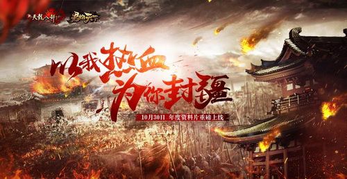天龍八部：作為一款火了12年的游戲，這些年我們都經歷了些什么？