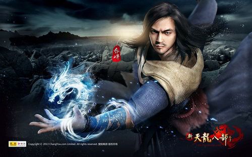 天龍八部：作為一款火了12年的游戲，這些年我們都經歷了些什么？