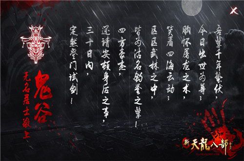 天龍八部：作為一款火了12年的游戲，這些年我們都經歷了些什么？