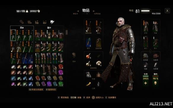 《巫師3：狂獵》萌新向流派推薦及技能科普