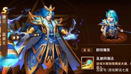新斗羅大陸手游新版本最強陣容搭配圖文攻略介紹