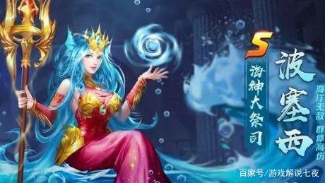 新斗羅大陸手游新版本最強陣容搭配圖文攻略介紹