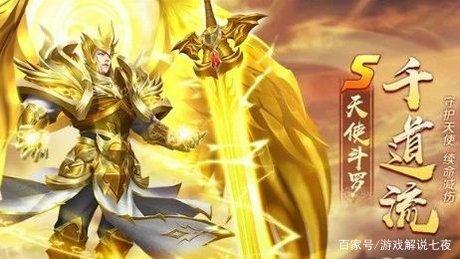 新斗羅大陸手游新版本最強陣容搭配圖文攻略介紹