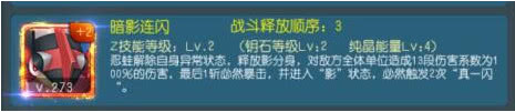 《熱血精靈王》光環問答干貨攻略:5.0.0新版本解讀