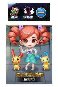 《熱血精靈王》光環問答干貨攻略:5.0.0新版本解讀