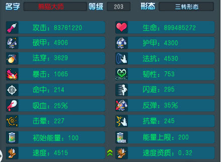 《熱血精靈王》光環問答干貨攻略:5.0.0新版本解讀