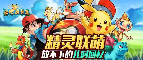 《熱血精靈王》光環問答干貨攻略:5.0.0新版本解讀