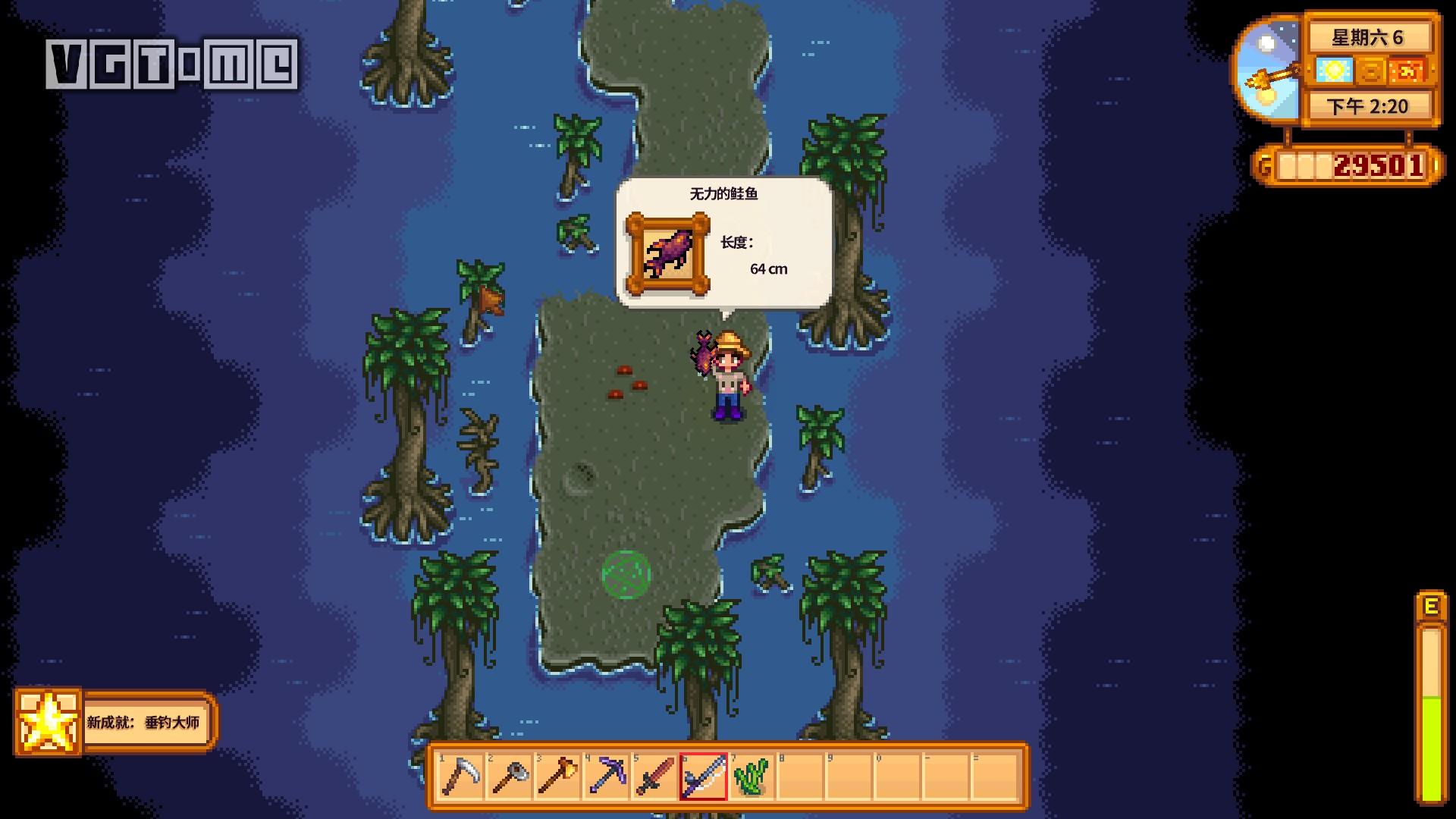 《星露谷物語》全物品配方/魚類圖鑒及獲取途徑