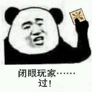 狼人殺獵人怎么玩套路（