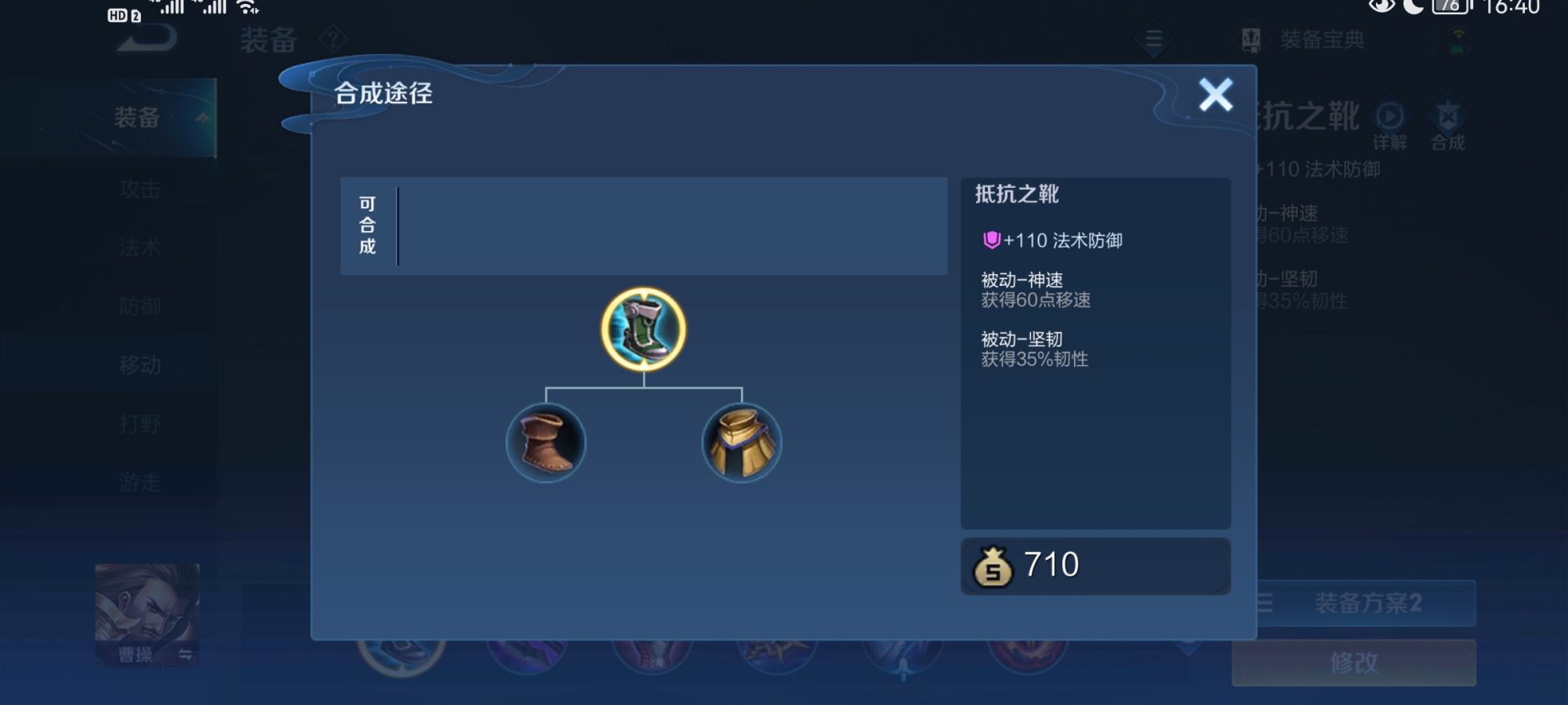 單挑防御塔？死神來了？浴血梟雄！王者榮耀曹操最強出裝