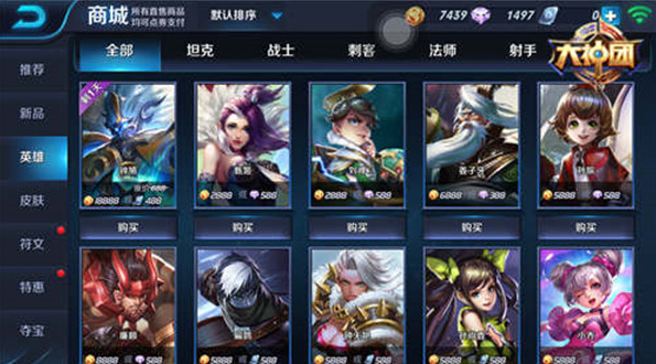 合理使用王者榮耀道具經驗卡 簡單快速升級