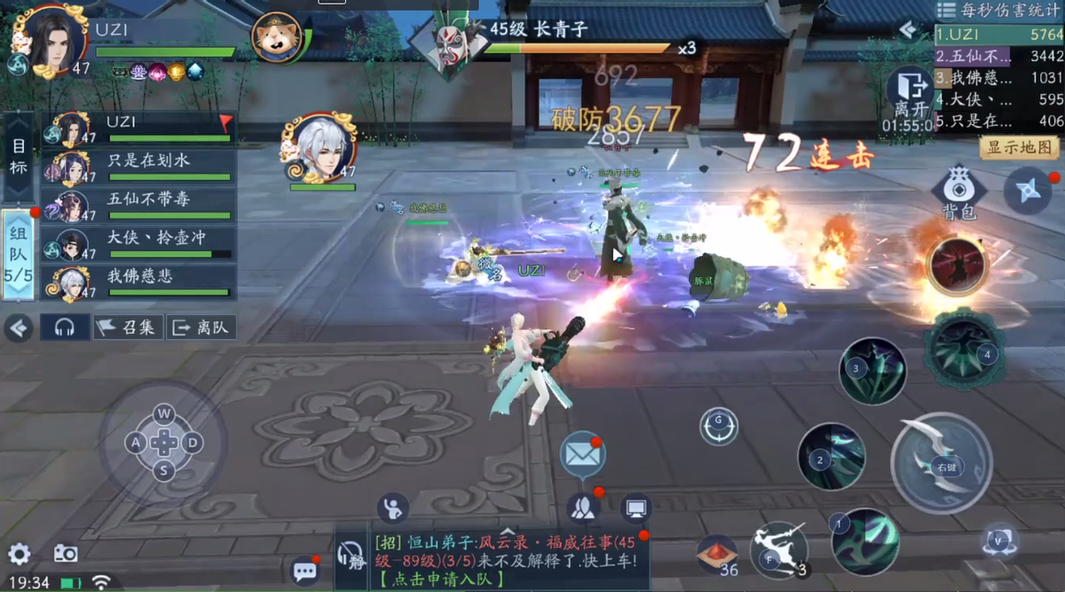 最強射手化身武林大俠是什么體驗？UZI新職業成“輸出機器”