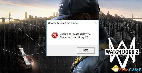看門狗2PC版常見問題解決方法 閃退無法進入跳出解決