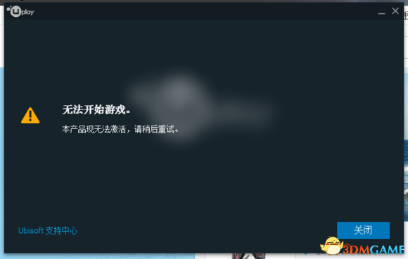 看門狗2PC版常見問題解決方法 閃退無法進入跳出解決