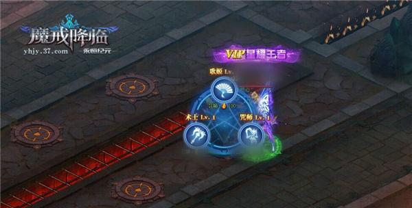 玩法升級！37《永恒紀元》頁游版新版本上線