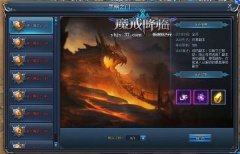 永恒紀元37手游下載（永