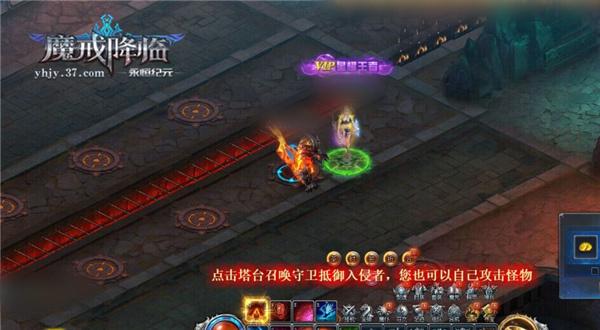 玩法升級！37《永恒紀元》頁游版新版本上線