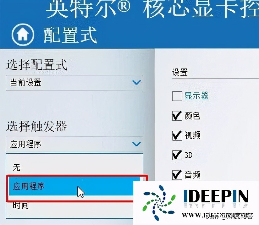 win10正式版系統玩cf不能全屏的解決方法